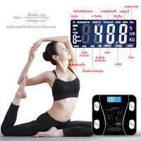 เครื่องชั่งน้ำหนัก เครื่องชั่งน้ำหนัก Glass Smart อิเล็กทรอนิกส์แบบดิจิตอล Body Weight Scale Weight Balance Bariatric LCD Display