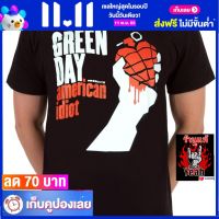 เสื้อวง GREEN DAY เสื้อผ้าแฟชั่น Rock กรีนเดย์ ไซส์ยุโรป RCM1456