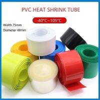 5Meter Width 75mm Diameter 48mm PVC Heat Shrink Tube  Wrap Cover Skin PVC Shrinkable Tubing Film Sleeves Insulation Sheath