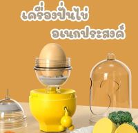 เครื่องปั่นผสมไข่  เครื่องปั่นผสมไข่แดงไข่ขาว อุปกรณ์ผสมไข่ด้วยตนเอง เครื่องปั่นไข่ด้วยมือ (D001)