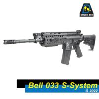 Double Bell 033 M 4 S-System บอดี้ โลหะ