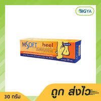 Medmaker M-Soft Heel Cream ผลิตภัณฑ์บำรุงผิวส้นเท้า 30 กรัม (1หลอด)