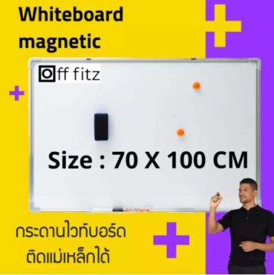 ส่งฟรี + แถมฟรีอุปกรณ์ !!!กระดานไวท์บอร์ด กระดานเขียนลบได้ กระดานไวบอร์ด แม่เหล็ก กระดาน ไวท์บอร์ด ราคา ถูก  white board ขนาด 70x100 cm