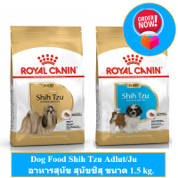 Royal Canin Dog Food Shih Tzu Adlut/Ju อาหารสุนัข สุนัขชิสุ ขนาด 1.5 kg. อาหารสุนัข อาหารเม็ดสุนัข