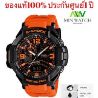 Casio G-Shock นาฬิกาข้อมือ นาฬิกาผู้ชาย สีดำ/ส้ม สายเรซิ่น รุ่น GA-1000-4A ของแท้ 100% ประกันศูนย์เซ็นทรัลCMG1 ปี จากร้าน MIN WATCH