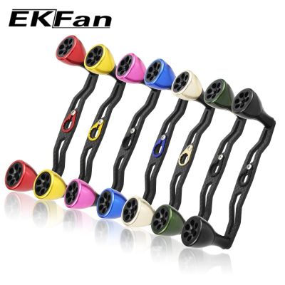 EKfan 130MM 105MM Suitable For DAI&amp;SHI New Carbon Fiber Fishing Handle For Bait Casting Water-drop And Drum-Wheel Jig Reel Fishing Reels