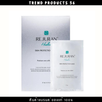 REJURAN HEALER SKIN PROTECTION MASK 27 ml. 1PCS