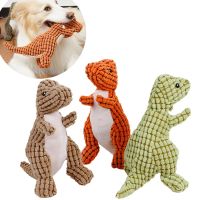 Soft Plush Squeaky Dog Toys Cartoon Cute Dinosaur Pets Cat Toy Outdoor Play Interactive Small Dog Chew Molar Toys Toys