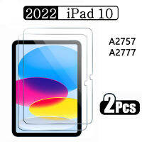 (2 แพ็ค) กระจกนิรภัยสำหรับ Apple iPad 10 10.9 2022 10th Generation Anti-Scratch Tablet Screen Protector Film-Kouzuo