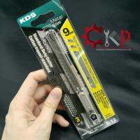 KDS คัตเตอร์ KDS S-12 METAL SLIM // มีดคัตเตอร์ คมบางเบา มี SAFETY