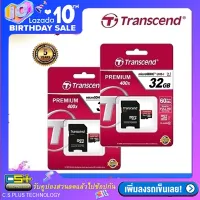 Transcend Micro SDHC UHS-I (U1) Speed Class 10 60MB/S 32GB 400X (พรีเมี่ยม) แพ็คคู่ 2ชิ้น