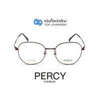 PERCY แว่นสายตาทรงIrregular XC-8135-C8 size 52 By ท็อปเจริญ