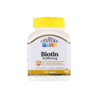 21st Century ไบโอติo Biotin 10,000 mcg ขนาด 120 เม็ด Tablets