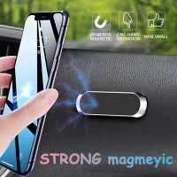 Magnetic Car Phone Holder Dashboard Mini Strip Shape Stand For iPhone Samsung Xiaomi Metal Magnet GPS Car Mount for Wall Car Mounts