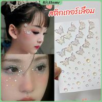 BizHome สติ๊กเกอร์แต่งหน้า ประดับเพชร DIY Butterfly Sticker