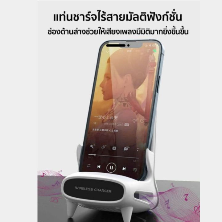 แท่นชาร์จโทรศัพท์ไร้สาย-fast-wireless-charger-stand-ชาร์จเร็ว-ขาตั้งโทรศัพท์มือถือ-แบบไร้สาย-เครื่องชาร์จไร้สาย