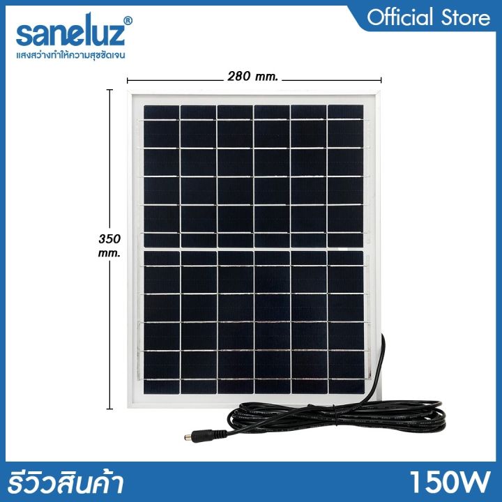 saneluz-ไฟลูกตุ้ม-ไฟโซล่าเซลล์-50w-60w-150w-แสงสีขาว-daylight-6500k-แผงโซล่าเซลล์-รีโมทคอนโทรล-และอุปกรณ์การติดตั้ง-เปิดปิดอัตโนมัติ-bulb-solar-cell-led-vnfs