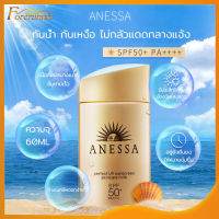 ครีมกันแดด ครีมกันแดดหน้า กันแดดตัว กันแดดหน้า กันแดดทาตัว ป้องรังสียูวี60ml นุ่มลื่นทาง่าย กันน้ำ ลดความหมองคล้ำ ผิวขาว ชุ่มชื้น SPF50 PA+