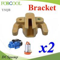 ช่องใส่แปรงถ่าน อะไหล่มอเตอร์ ปั๊มน้ำ DC NZQB (2 ชิ้น) รุ่น NZQB-Bracket-2