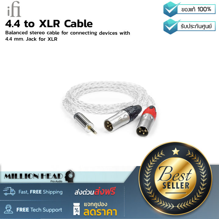 iFi audio : 4.4 to XLR Cable by Millionhead (สายเคเบิลคุณภาพสูง