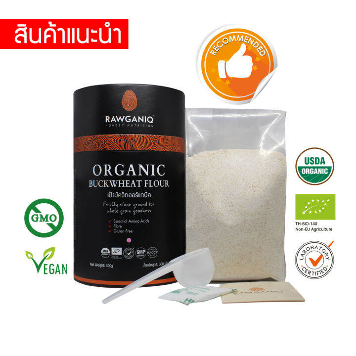 Organic Buckwheat Flour 300g (USDA, EU certified) Lazada.co.th