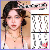 Boloni กิ๊พผมเปียไฮไลท์  สไตล์ฮิปฮอป  สําหรับผู้หญิง Wig braid