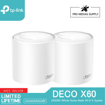 TP-Link Deco X60 AX3000 Mesh Wi-Fi6 ใน 1 กล่องมี 2 เครื่อง / 3 เครื่อง (สามารถเลือกซื้อได้)