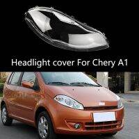 ไฟหน้ารถกระจกไฟหน้าโป๊ะไฟแบบโปร่งใสฝาครอบไฟหน้าสำหรับ Chery A1 2007-2012