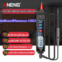 A3003ดิจิตอลมัลติมิเตอร์ปากกาประเภทเมตร4000นับแรงดันไฟฟ้าทดสอบปัจจุบัน