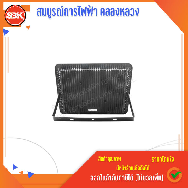 sylvania-สปอตไลท์led-360w-เดย์ไลท์