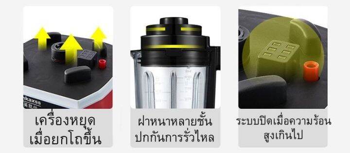 เครื่องทำน้ำนมถั่วเหลือง-เครื่องปั่นสมูทตี้-เครื่องปั่นละเอียด-คุณภาพดี-สามารถทำได้หลายหลายเมนู-สินค้ามาใหม่-พร้อมจัดส่ง-อัจฉริยะ-อัตโนมัติ-งานตามกำหนดเวลา-เวอร์ชั่นภาษาไทย