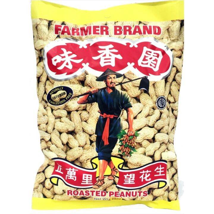 Farmer Brand Roasted Peanuts 250g X 2 Lazada Singapore