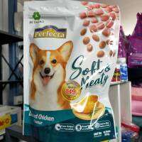 Perfecta Baked Chicken Flavour 500 g. Soft&amp;Meaty รสเนื้อไก่อบ อาหารสุนัขเม็ดนิ่ม เพอร์เฟคต้า Premium pet food by Betagro