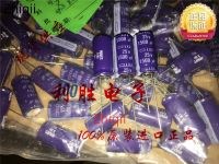 5pcs/10pcs Original new 1500UF 25V NIPPON CHEMI-CON Capacitor 25V1500UF 12.5*25 LXZ High Frequency Low Resistance