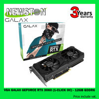 [Promotion 3days] VGA (การ์ดแสดงผล) GALAX GEFORCE RTX 3060 (1-CLICK OC)-12GB GDDR6