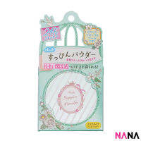 Club Cosme After Bath Nude Skin Powder White Flower Scent 26g (Delivery Time: 5-10 Days)