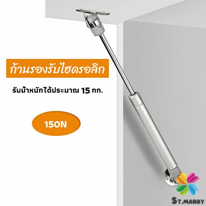 md-ก้านรองรับไฮดรอลิค-ก้านรองรับไฮดรอลิกสำหรับเตียง-cabinet-hydraulic-support-rod