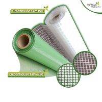 BigSale! Shading Net พลาสติกคลุมโรงเรือน รุ่น Greenhouse Film 220 กว้าง 2m x  ยาว 5m หรือ 10 m พรางแสง ผ้าใบ กันฝน กันสาด สุดพิเศษ ผ้าใบล้างแอร์