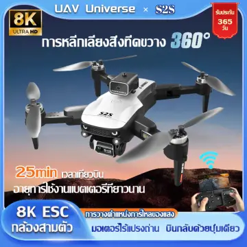 Drone com deals camera dji