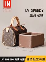 suitable for LV speedy25 liner bag bag storage 30 packs support shape 35 pillow bag lining bag in bag inner bag