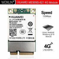 ค่าเริ่มต้นเหมาะสำหรับ Huawei โมดูล4G ME909S-821โทรศัพท์มือถือ Unicom โทรคมนาคม Netcom 3กับโมดูลเดิม4G ของแท้