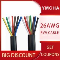 26AWG 0.12MM2 Black RVV Cable Wiring 2/3/4/5/6/7/8/10/12/14/16/20 Cores Pins Control Signal Line Copper Wire Wires Leads Adapters