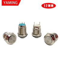 1pcs 12mm 2pins/3pins Waterproof Momentary Flat Round Metal Push Button Switch Car Start Horn Speaker Bell Automatic Reset V015 Food Storage  Dispense