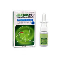 สเปรย์ฉีดจมูกลดอาการไม่สบายจมูกริดสีดวงจมูก 20ml สำหรับชีวิตประจำวัน