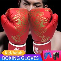 1 Pair Adults Boxing Gloves Breathable PU Leather Fighting Gloves Children Boxing Training Kickboxing Gloves For Home Sport