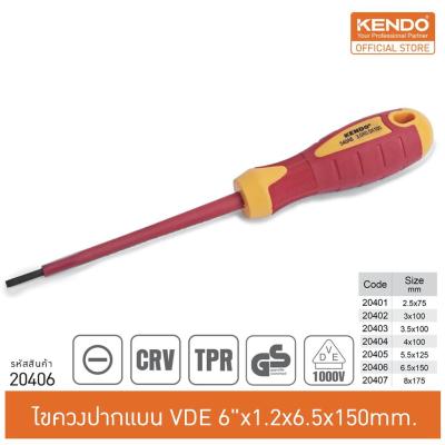 ( โปรโมชั่น++) คุ้มค่า KENDO (เคนโด้) 20406 ไขควงปากแบน VDE 6"x1.2x6.5x150mm. ราคาสุดคุ้ม ไขควง ไขควง ไฟฟ้า ไขควง วัด ไฟ ไขควง แฉก