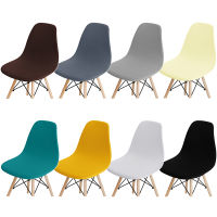 【CW】Solid Color Shell Chair Covers Stretch Armless Dining Chair Cover Washable Elastic Chairs Covers For Kitchen Banquet Home Living