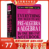 (Explosive) Imported English original Everything You Need to Ace Pre-Algebra and Algebra I in One Big Fat Notebook JasonWang Xueba Primary 1