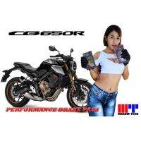 ผ้าเรค หน้า-หลัง CB650R