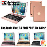 แป้นพิมพ์บลูทูธสำหรับแอปเปิ้ลไร้สาย iPad Air1 Air2 Pro 9.7 "2017/2018